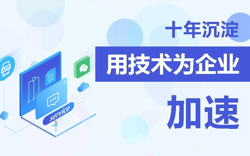 商城app软件的开发需要多少钱-北京必赢线上平台,必赢（中国）公司