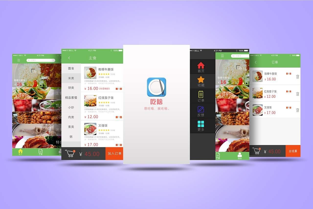 移动APP对我们的生活的影响-必赢线上平台,必赢（中国）公司
