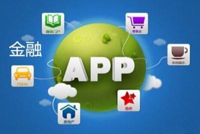 App软件研发公司有哪些怎么选择-必赢线上平台,必赢（中国）公司