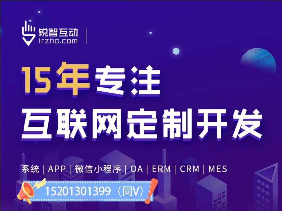 小程序app之教育、医疗必赢线上平台,必赢（中国）流程（简介）