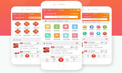 电商类app有哪些内容？app商城定制开发-北京必赢线上平台,必赢（中国）公司