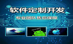 手机资讯类APP软件定制开发、新闻客户端开发-必赢线上平台,必赢（中国）