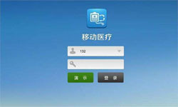 医疗类App系统定制开发、移动医疗App定制解决方案-必赢线上平台,必赢（中国）
