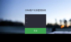 线上CRM客户管理系统？哪家好？北京必赢线上平台,必赢（中国）外包公司、北京软件定制公司