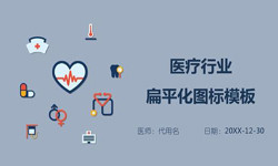 医疗门诊管理系统开发、医疗软件系统-北京必赢线上平台,必赢（中国）外包公司