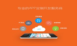 北京app开发、医疗APP制作-北京必赢线上平台,必赢（中国）公司、app开发公司