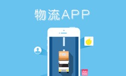 北京必赢线上平台,必赢（中国）、什么是物流管理系统开发、好处有哪些？必赢线上平台,必赢（中国）