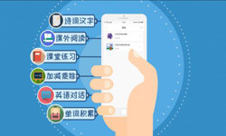 英语app开发的功能设计有哪些？北京必赢线上平台,必赢（中国）
