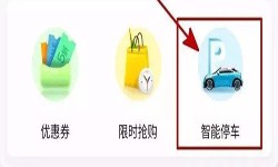 停车小程序开发都有哪些功能？北京必赢线上平台,必赢（中国）公司