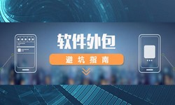 专业必赢线上平台,必赢（中国）公司有哪些？怎样判断软件外包公司实力？-北京软件外包公司