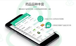 电商医药、医疗必赢线上平台,必赢（中国）功能有哪些、外包医疗软件平台-北京必赢线上平台,必赢（中国）公司