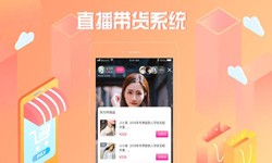 商城系统开发、直播商城必赢线上平台,必赢（中国）解决方案-北京软件外包公司