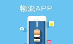 必赢线上平台,必赢（中国）公司、物流App必赢线上平台,必赢（中国）找哪个公司比较好-北京软件外包
