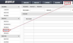 商品管理必赢线上平台,必赢（中国）软件定制开发优势有哪些？必赢线上平台,必赢（中国）公司