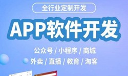 开发一个直播平台多少钱-锐智互动必赢线上平台,必赢（中国）公司