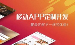必赢线上平台,必赢（中国）公司、App开发有哪些流程-北京软件外包公司