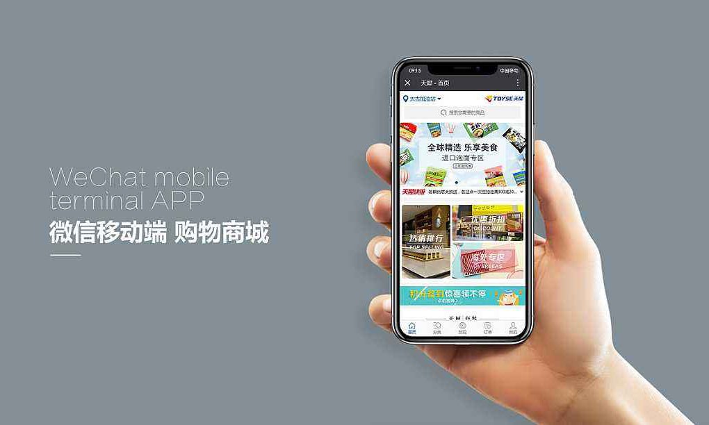 网上商城必赢线上平台,必赢（中国）解决方案-北京必赢线上平台,必赢（中国）公司