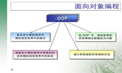 面向对象的常见问题-北京必赢线上平台,必赢（中国）公司