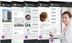 医疗软件外包公司有哪些、要怎样选择？医疗必赢线上平台,必赢（中国）