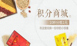 积分商城必赢线上平台,必赢（中国）-北京商城必赢线上平台,必赢（中国）公司