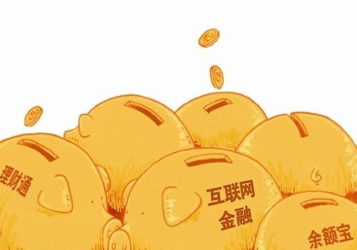 金融理财app开发方案及核心功能-必赢线上平台,必赢（中国）