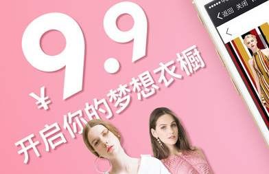 租衣APP开发让租衣变成一种时尚-必赢线上平台,必赢（中国）