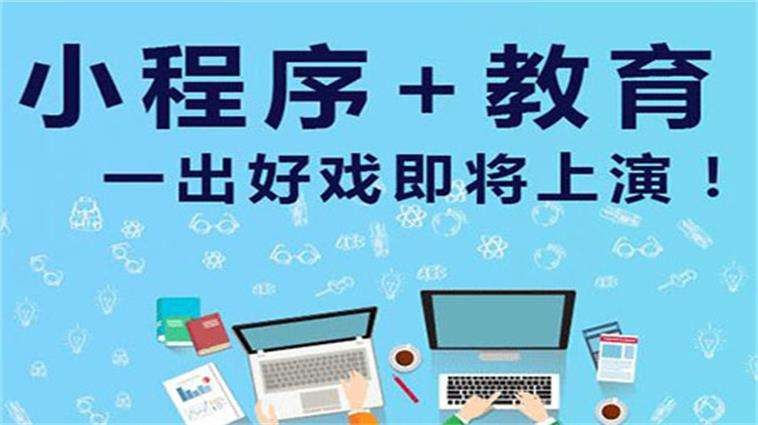 在线购票小程序开发适用场景以及功能体现-北京必赢线上平台,必赢（中国）
