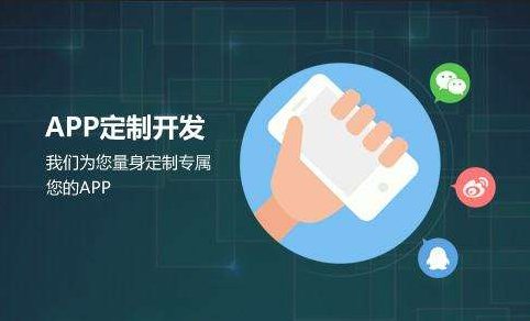怎么判断APP开发团队的专业实力？必赢线上平台,必赢（中国）