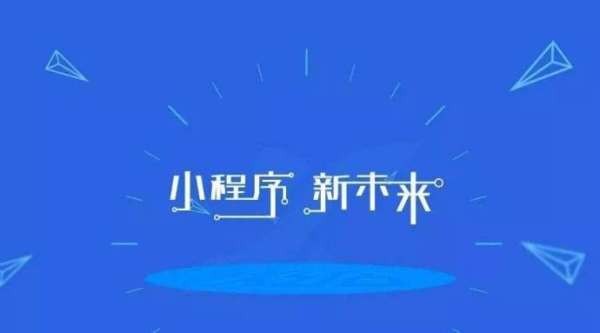 如何开发一款汽车资讯小程序-北京必赢线上平台,必赢（中国）公司