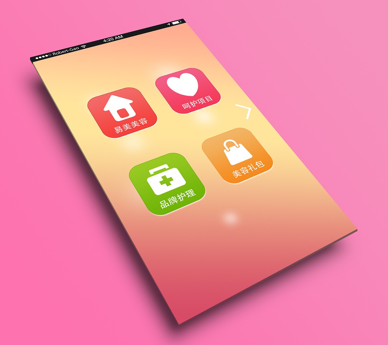 美业app开发-美妆分享app开发功能-必赢线上平台,必赢（中国）公司
