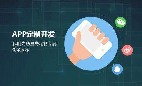 必赢线上平台,必赢（中国）公司-开发app需要哪些资料-北京必赢线上平台,必赢（中国）公司