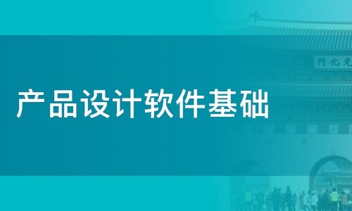 必赢线上平台,必赢（中国）公司-软件产品设计决定必赢线上平台,必赢（中国）成果的成败-必赢线上平台,必赢（中国）