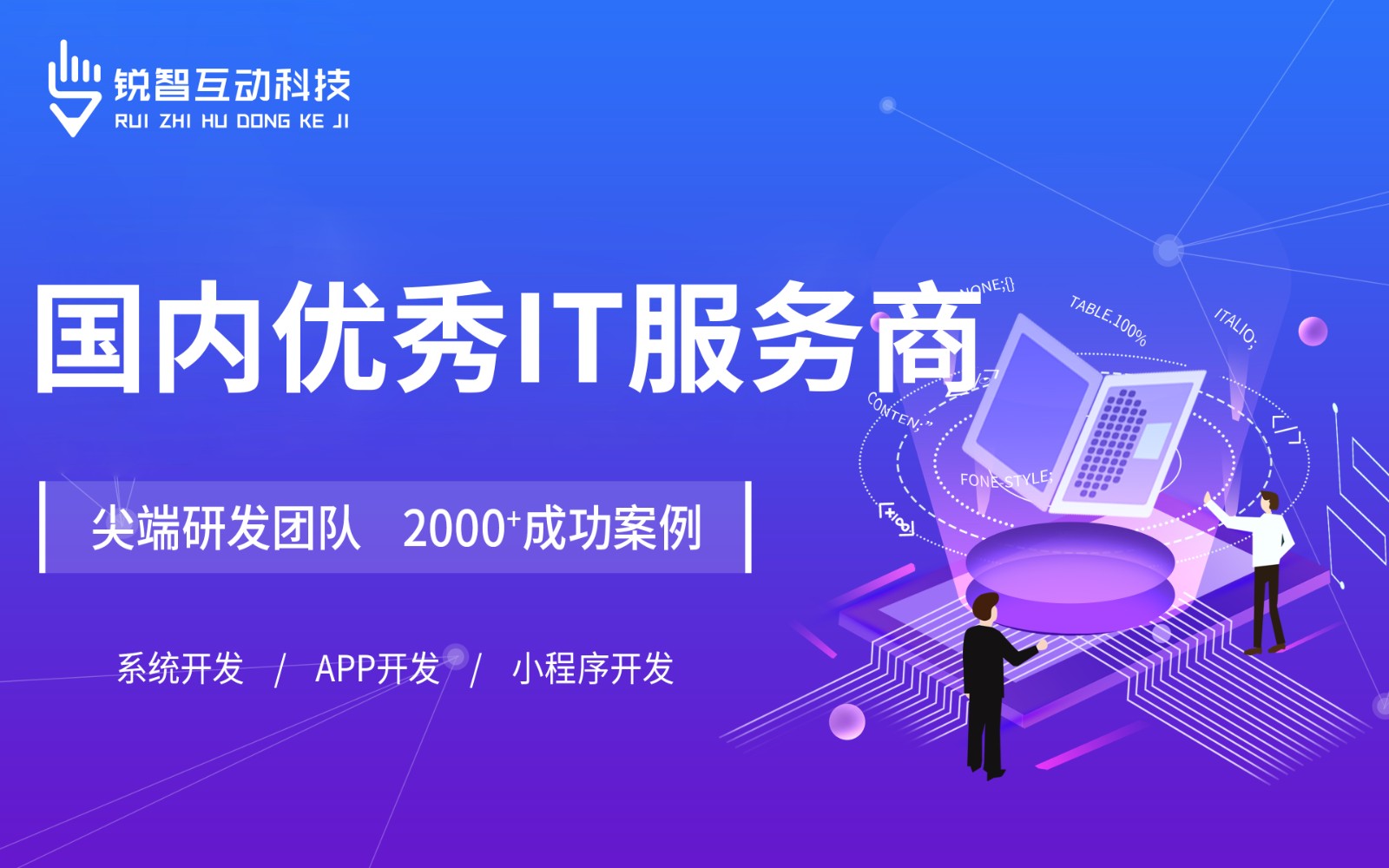 北京有实力的必赢线上平台,必赢（中国）公司排前十名有哪些？-必赢线上平台,必赢（中国）