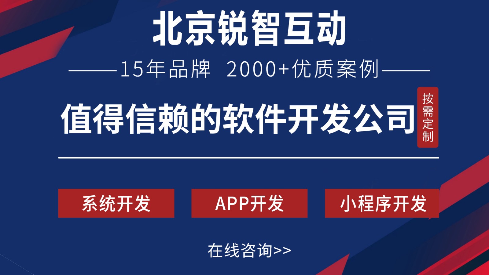 OA开发是什么?-必赢线上平台,必赢（中国）