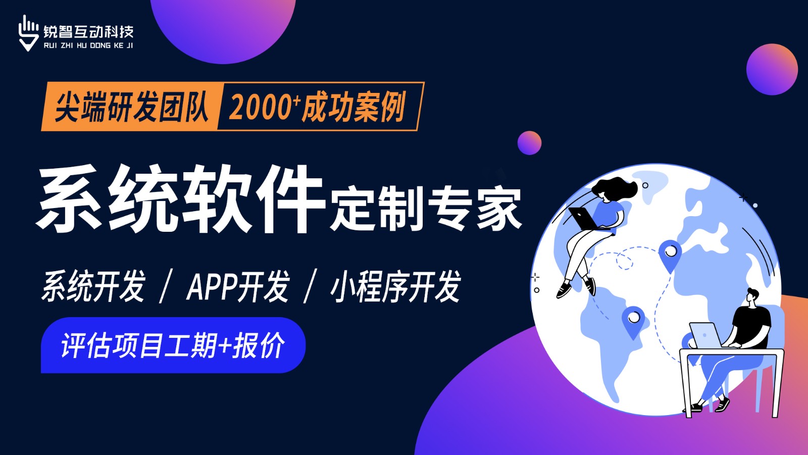 北京软件系统开发公司哪家靠谱？-必赢线上平台,必赢（中国）