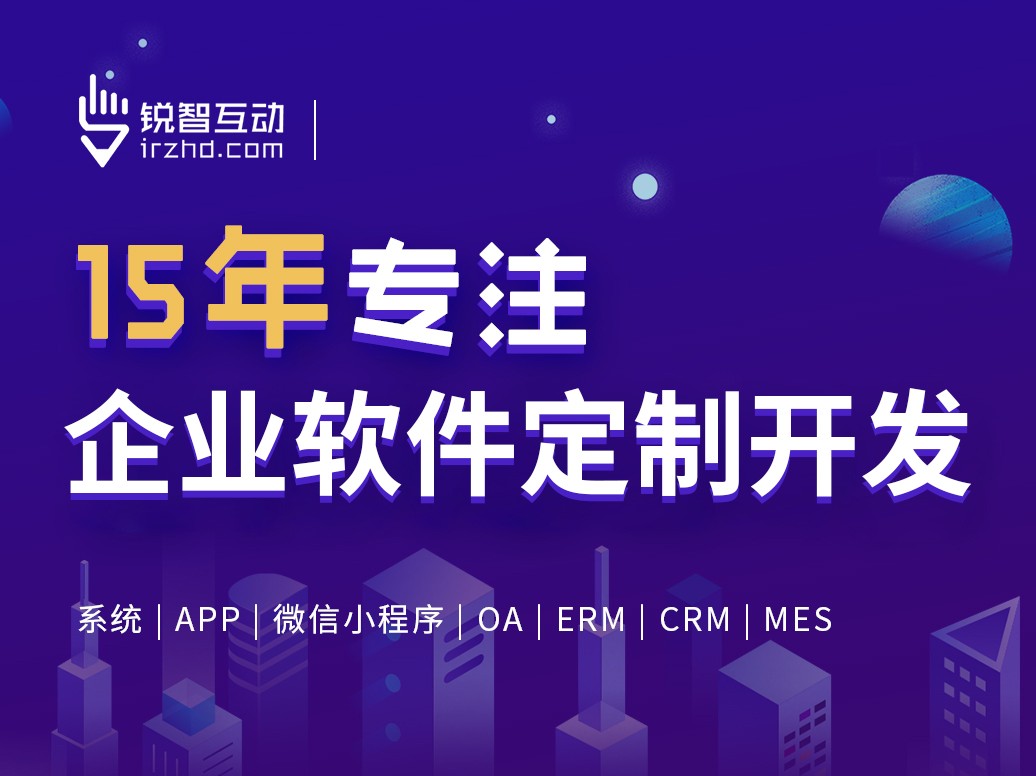 北京软件外包公司有哪些？-必赢线上平台,必赢（中国）