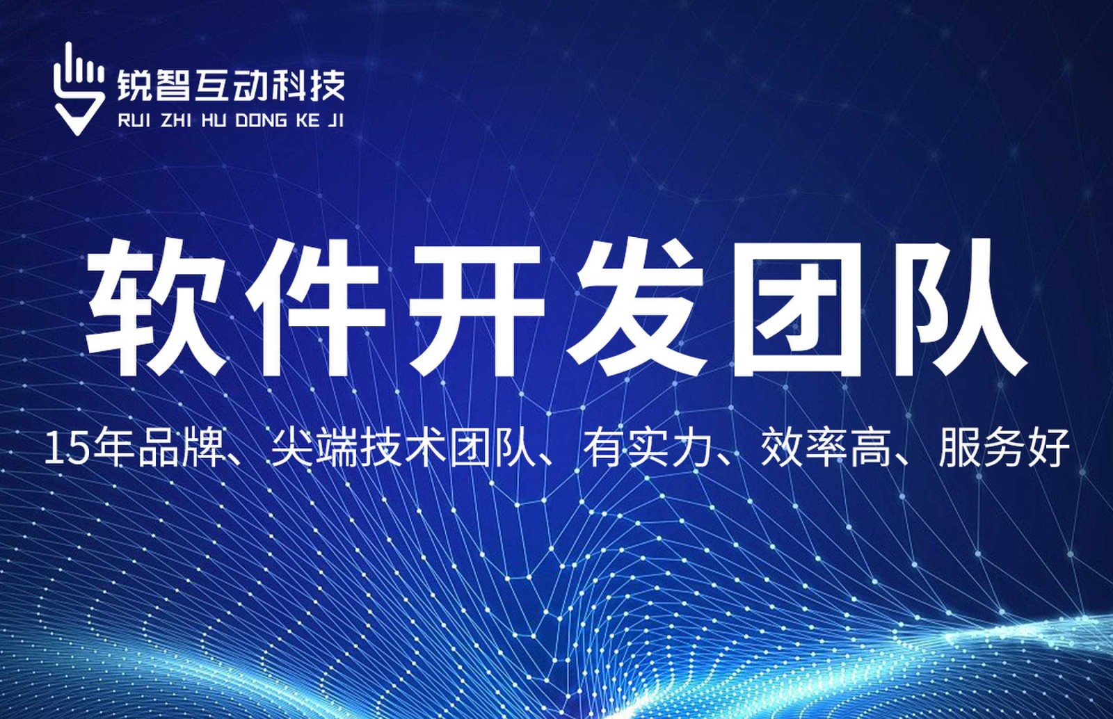 必赢线上平台,必赢（中国）-系统软件app开发哪家靠谱？