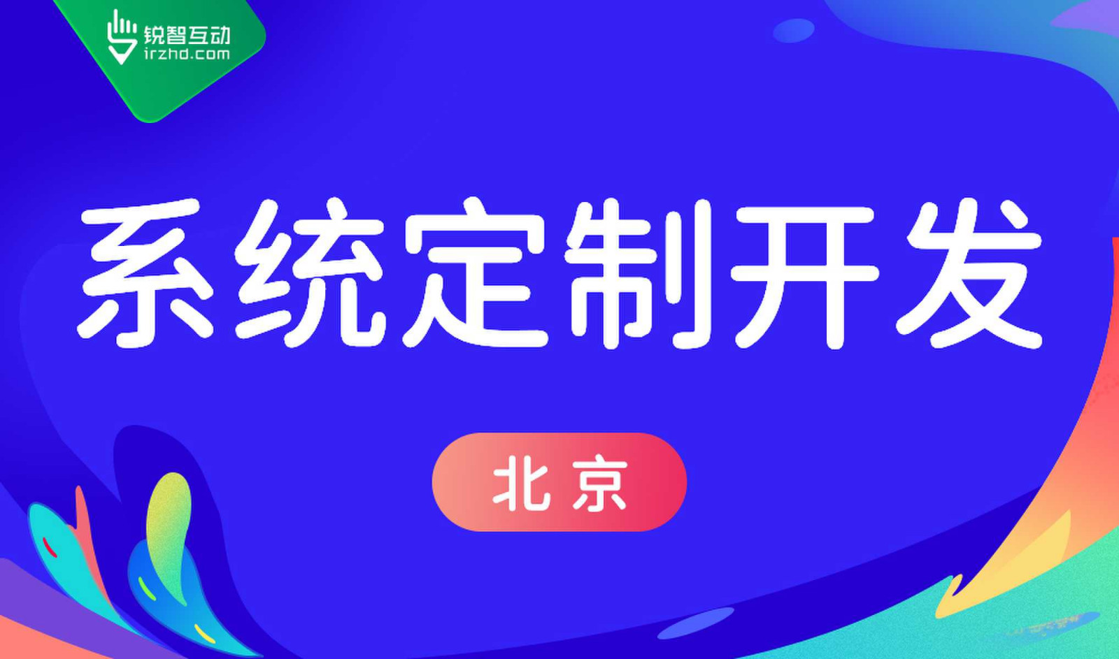 必赢线上平台,必赢（中国）-高质量的OA系统必赢线上平台,必赢（中国）怎么做？