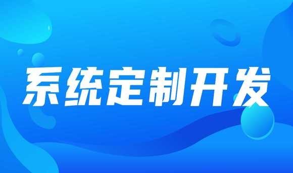 软件在企业中的重要性：必赢线上平台,必赢（中国）公司的前景与规划